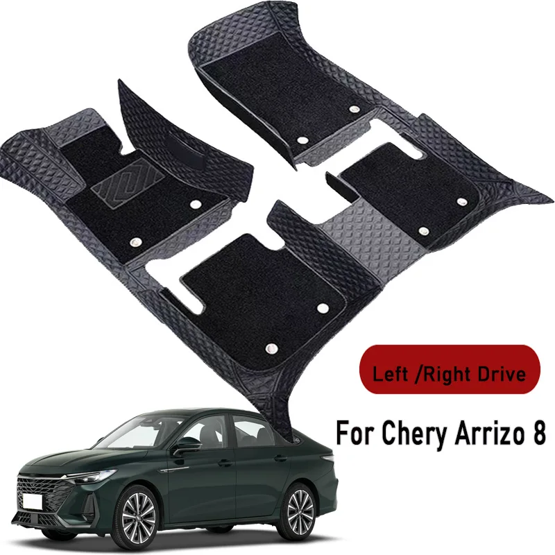 Car Floor Mats for Chery Arrizo 8 2022 2023-2025 Customauto Foot Pads Automobile Carpet Cover Interior Accessories