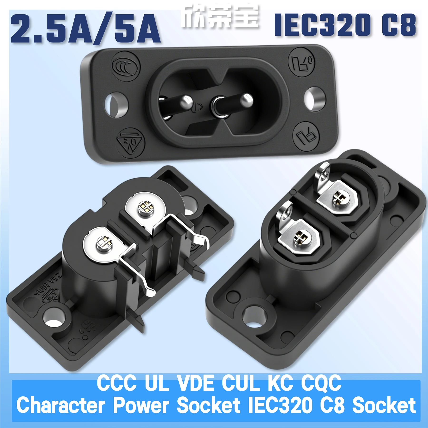 High Quality 5Pcs C8 Male Power Socket Power Outlet Embedded Electric Connector AC2.5A 5A250V CCC UL VDE Certification