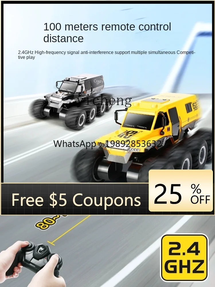 

ZZ Children's Remote-Control Automobile Amphibious Eight-Wheel off-Road Vehicle Four-Wheel Drift Racing Electric Toy