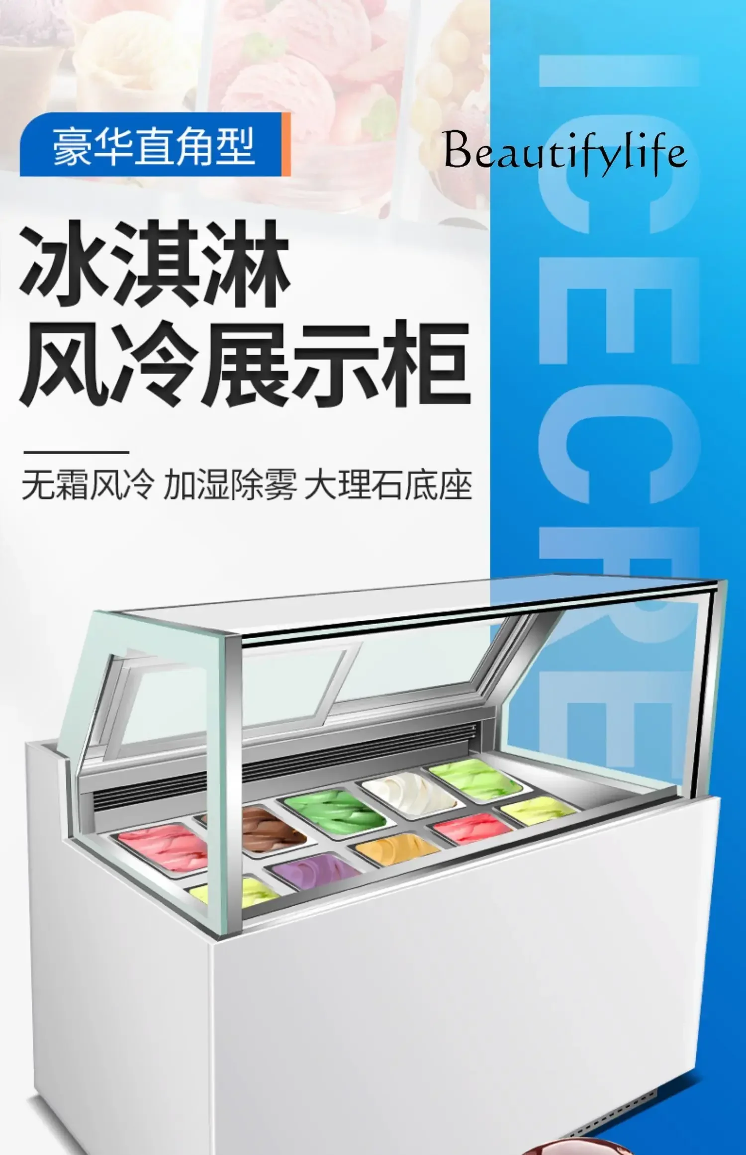 Ice cream display cabinet ice cream cabinet thick cut fried yogurt popsicle frozen desktop display freezer commercial