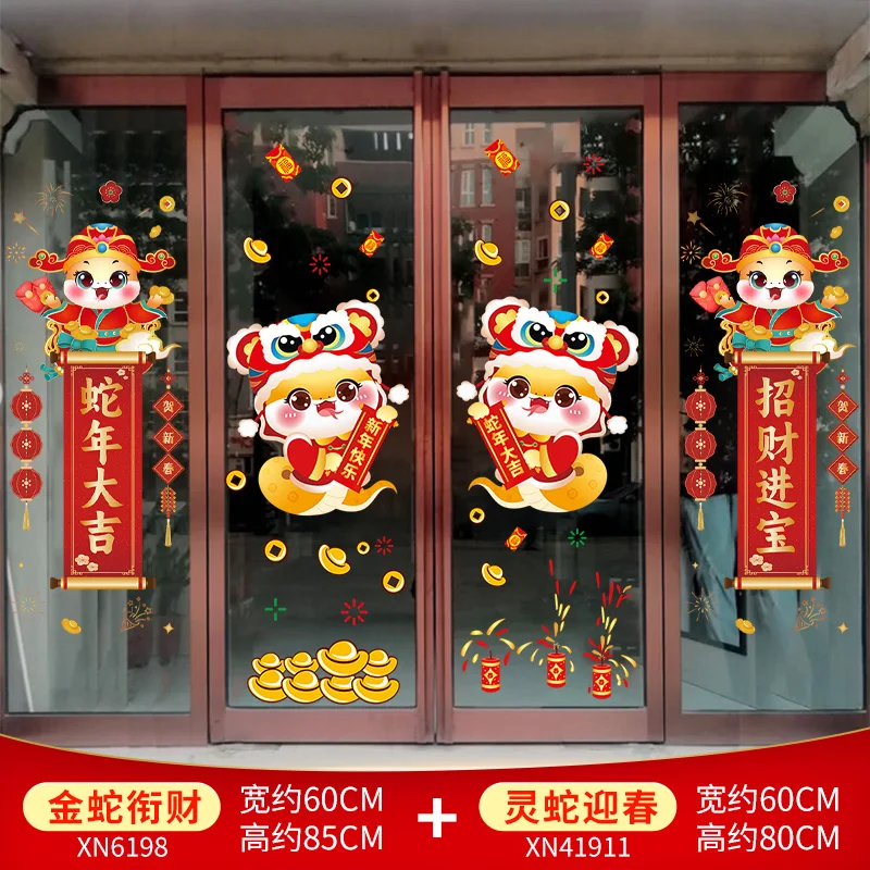 

Chinese New Year Window Stickers Spring Festival Clings Decal Glass Door Ornament Removable Art Decor for Home Restaurant Store