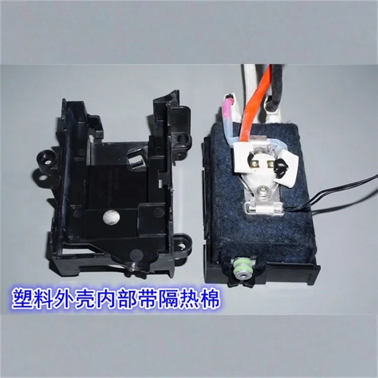 25V 500W miniature high-power heating water boiler component 12-24V floor scrubber boiling water heating module accessories