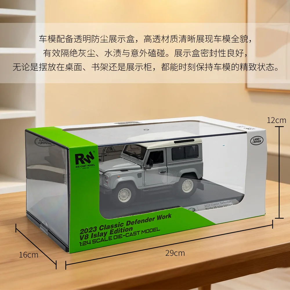 

Масштабная модель автомобиля 1:24 2023 Classic Defender Work V8 Islay Edition, имитация из сплава, ретро-стиль, богатые детали, высокое качество изготовления.