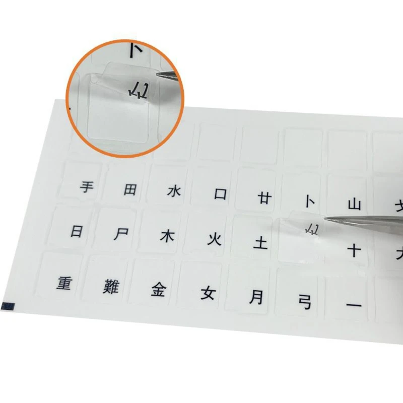 A0KB Traditional Chinese Taiwan Phonetic Keyboard Stickers Hongkong Keyboard Label Sticker Universal Transparent Background