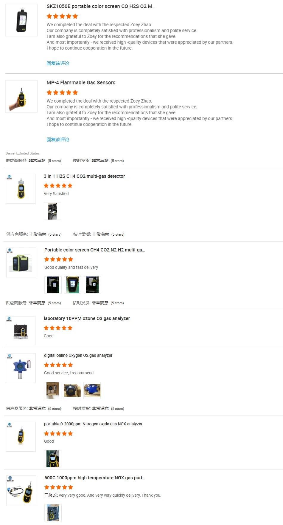 Analizzatore di gas di scarico del tester delle emissioni della macchina di prova del rilevatore di gas multiplo SKZ1054- portatile