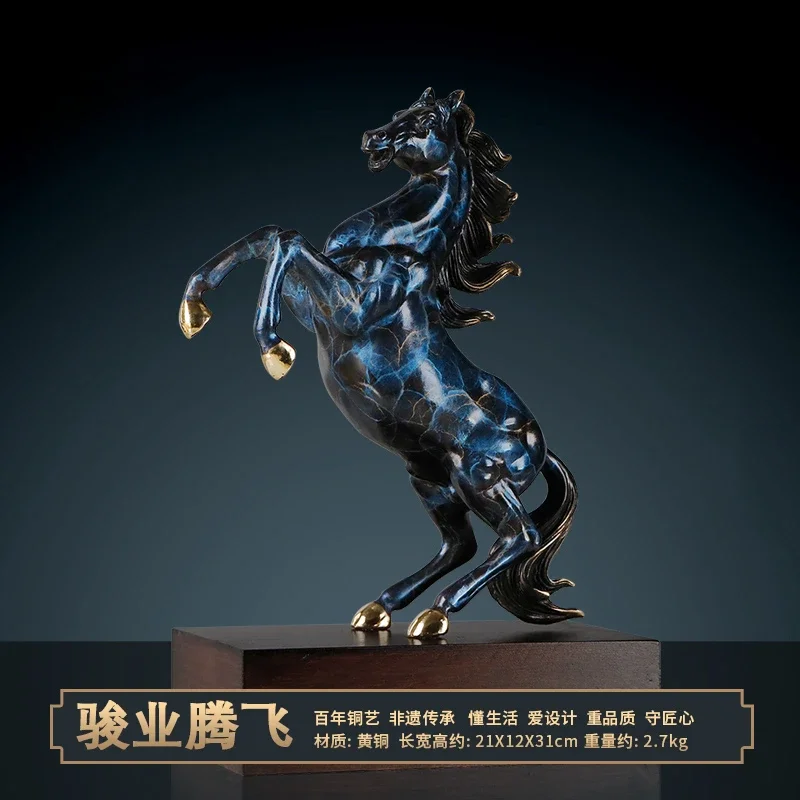 Ma Jiacheng Copper Horse Ornament Light Luxury Wine Cabinet Home Cabinet Accessories