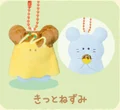 mouse