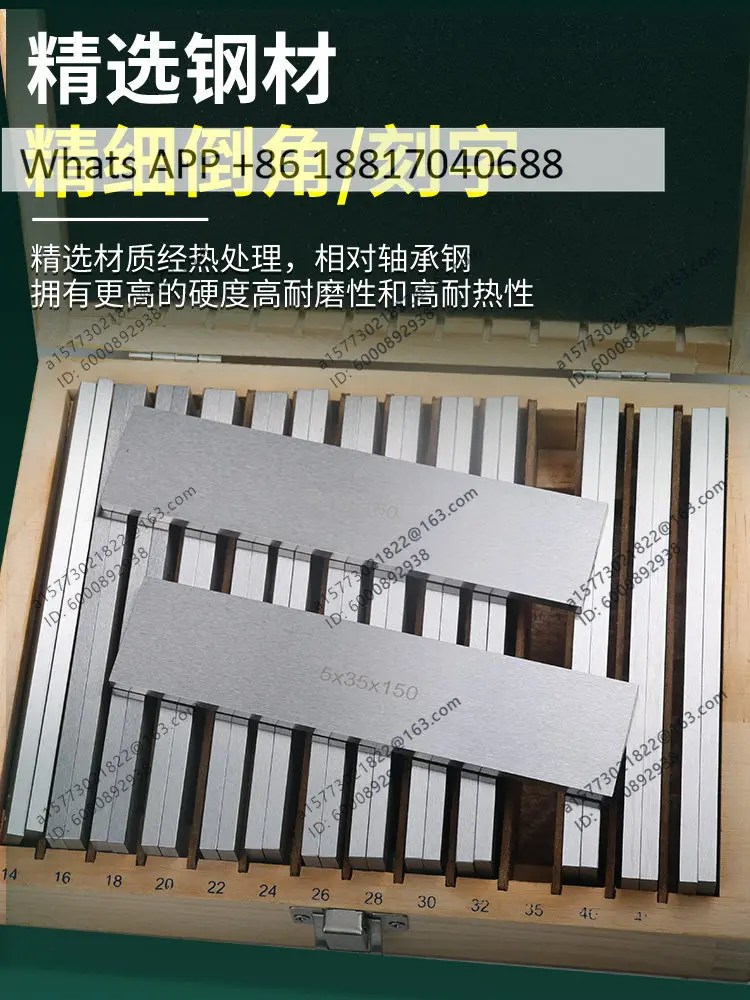 Precision equal height pad, machining center CNC milling machine flat mouth table vice parallel pad 150 long