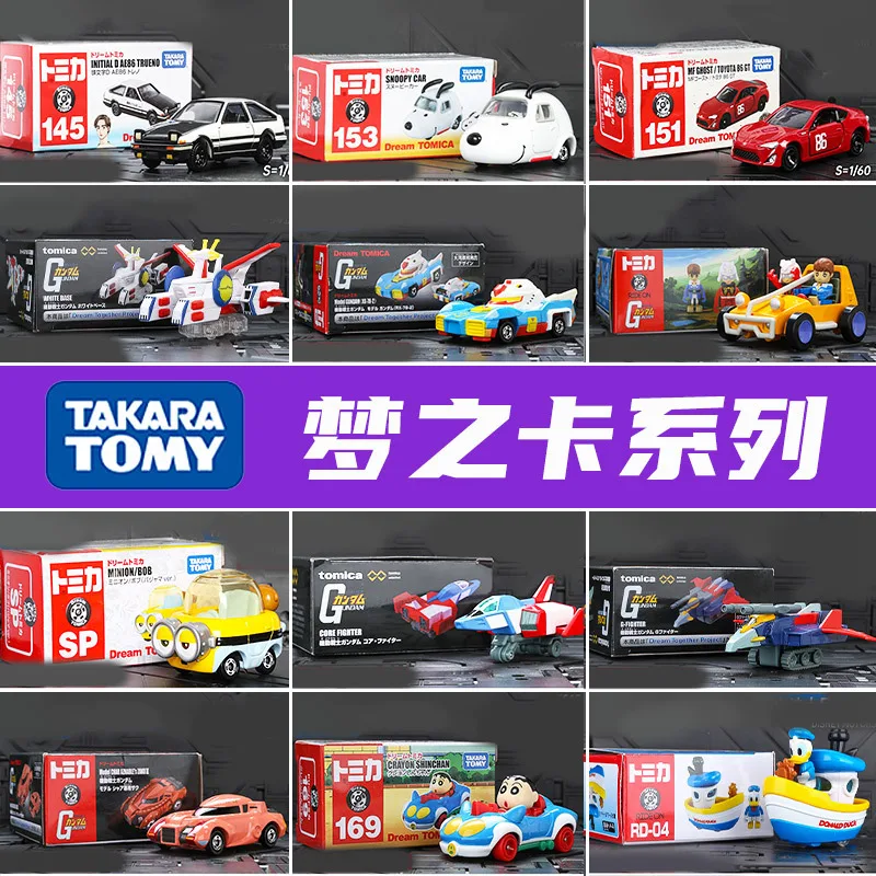 TOMY Domica Dream Simulation Car Moldhead Text D86 Crayon Shin-chan Gundam Snoopy Minion Totoro