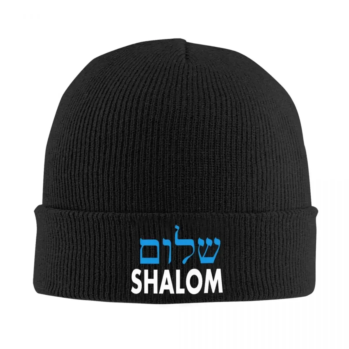 Shalom ฮีบรูภาษากรีกสันติภาพพระเยซูคริสต์คริสเตียนชาวยิวถักหมวกอบอุ่น Skullies Beanies เบสบอลหมวก