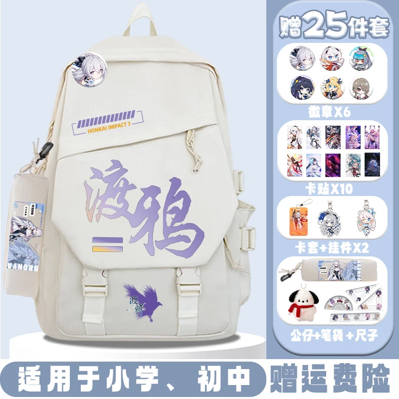 Anime Game Honkai Impact 3 Cos Bronya Rita Natasha Elysia Fuhua Etc. Unisex 2024 High-capacity Casual Backpack Gift