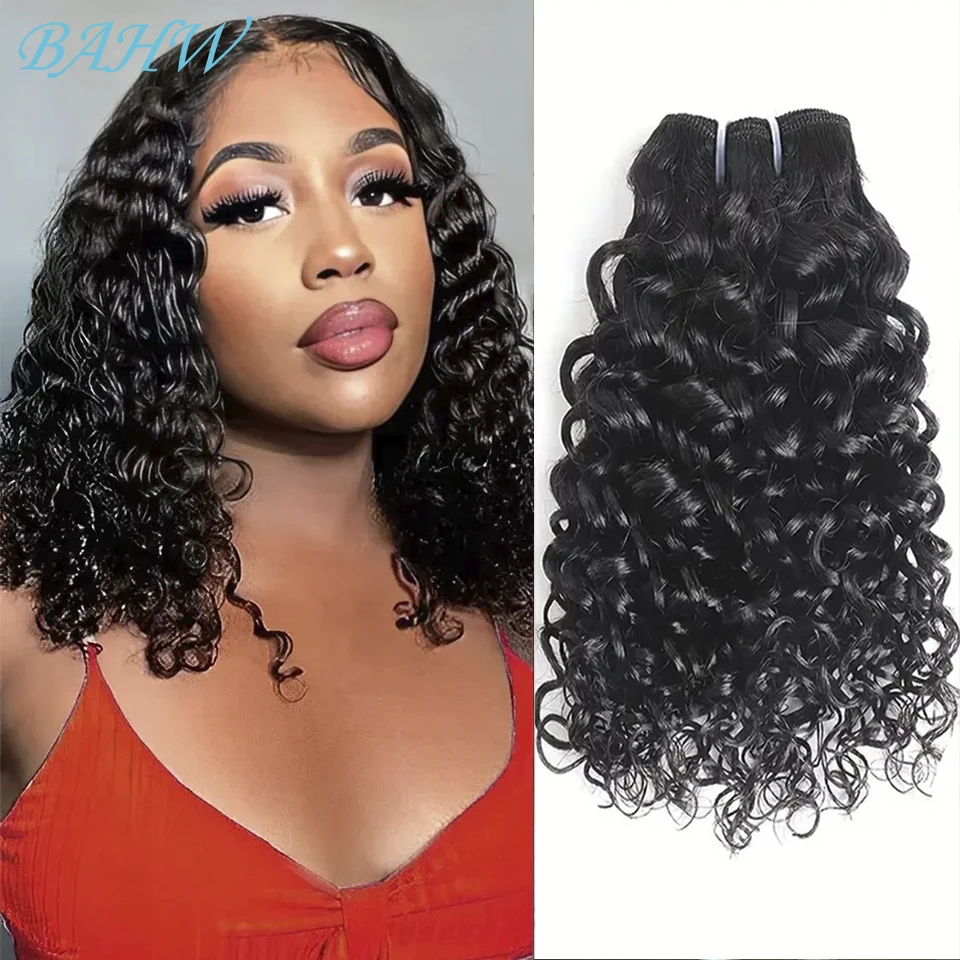 14A Indian Raw Water Wave Hair Bundles 100% Virgin Human Hair 1/3/5 /PCS Natural Color Hair Extensions Wholesale For Black Women