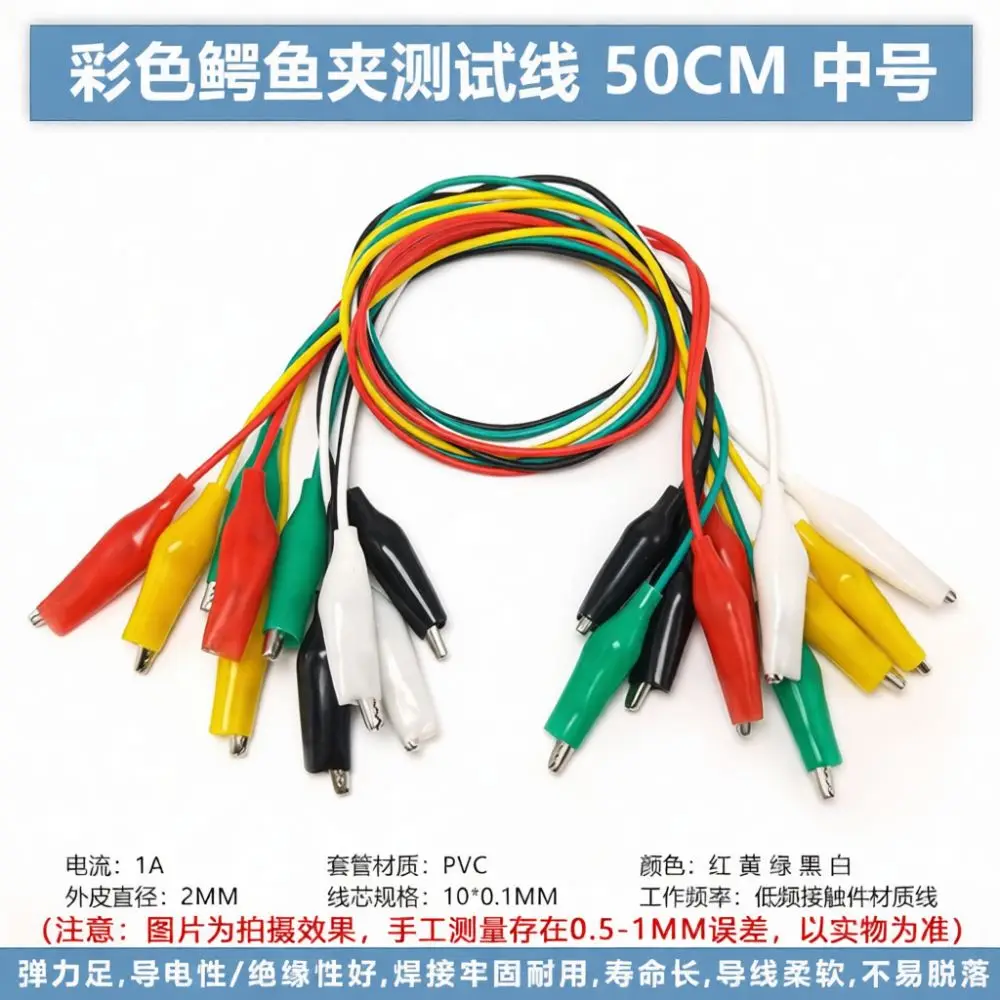 Double Crocodile Clamp Test Leads Electrical Power Cable Battery Connector Solar Panel Wiring Diagnostic Tool Measuring Lead