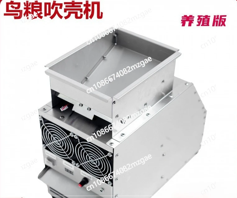 

Bird grain shell blowing machine grain blowing machine air selection of millet and miscellaneous grains screening of melon seeds