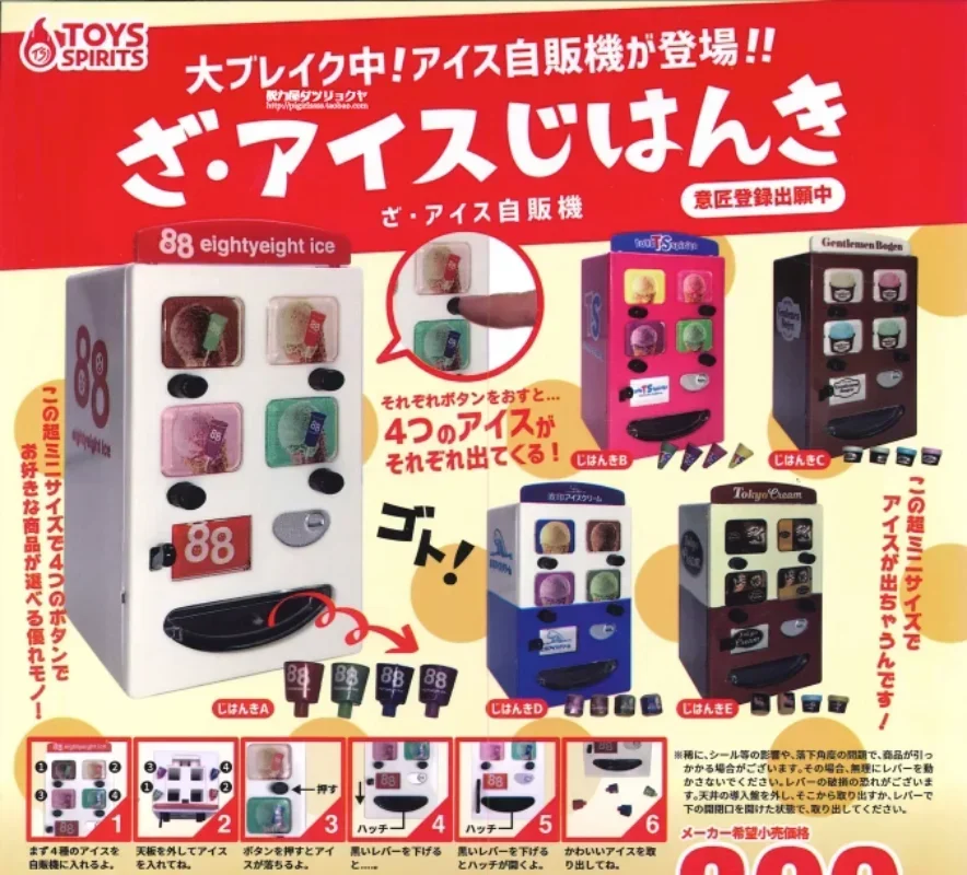 Originele Kawaii Capsule Speelgoed Geesten Gashapon Figuur Leuke Gacha Ijs Automaat Beeldje Miniatuur Kids Gift