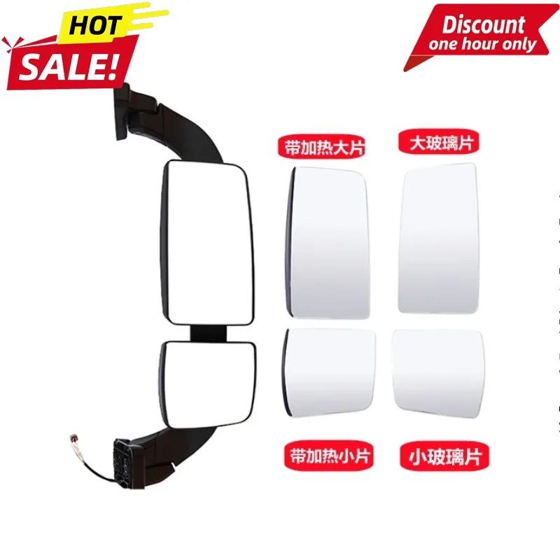 

For Auman EST Rearview Mirror Rearview Lens EST Mirror Lens Auman EST Rearview Mirror Accessories Assembly