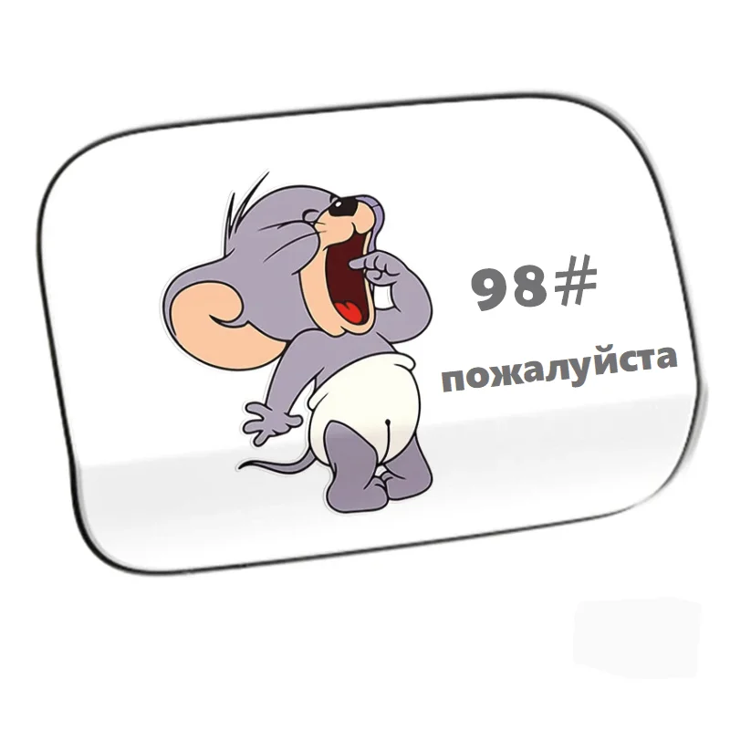 

Fuel Tank Cover Oil Type Tips Sticker 92# 95# 98# Gasoline English Russian Traditional Chinese Personalized Cute Decal Cartoon