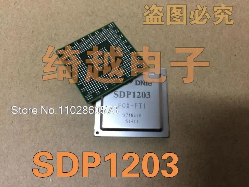 

SDP1203