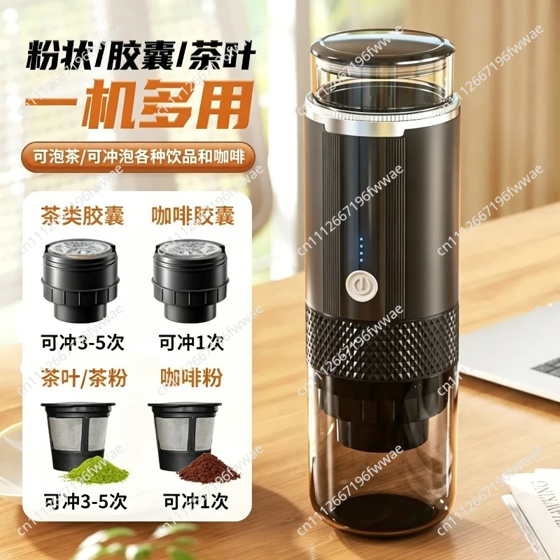 Wireless Electric American  Pod Coffee Maker Machine Car Home Portable Outdoor Travel Camping Insulated Coffee Cup 1 pcs