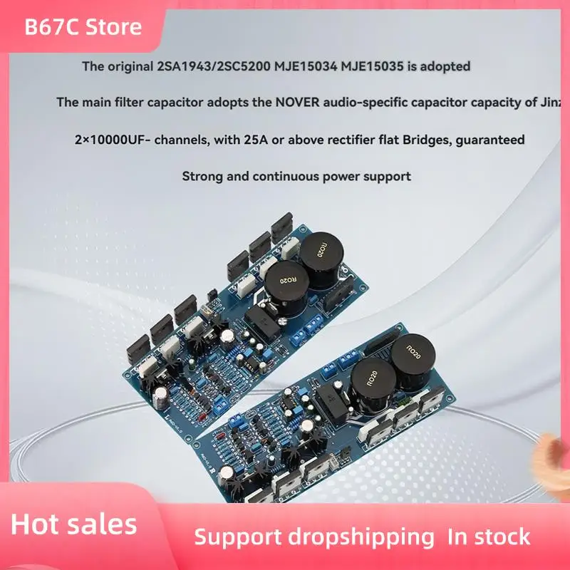 

B67C Регулируемый класс A HIFI пост-ступенчатый A60, обратная связь по току, плата усилителя высокой мощности 200 Вт, 8 Ом, 300 Вт, 4 Ом