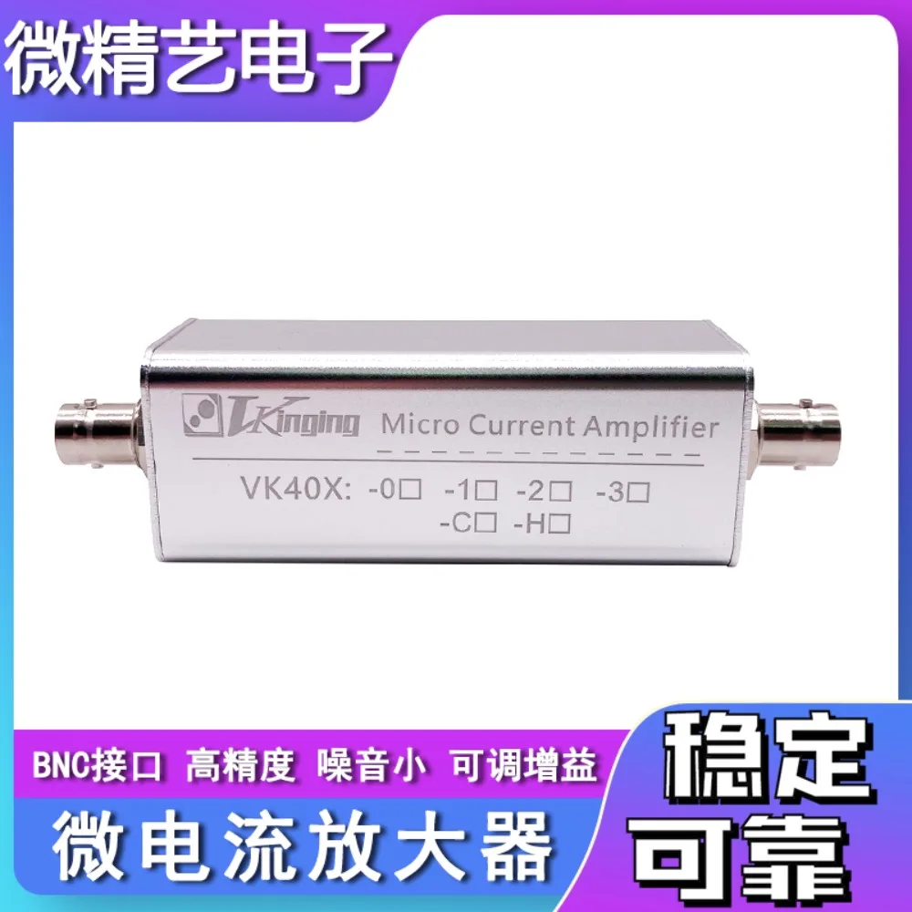 Microcurrent Amplifier pA nA uA Micro-Pinaamp, Optoelectronic Transmission Preamplifier