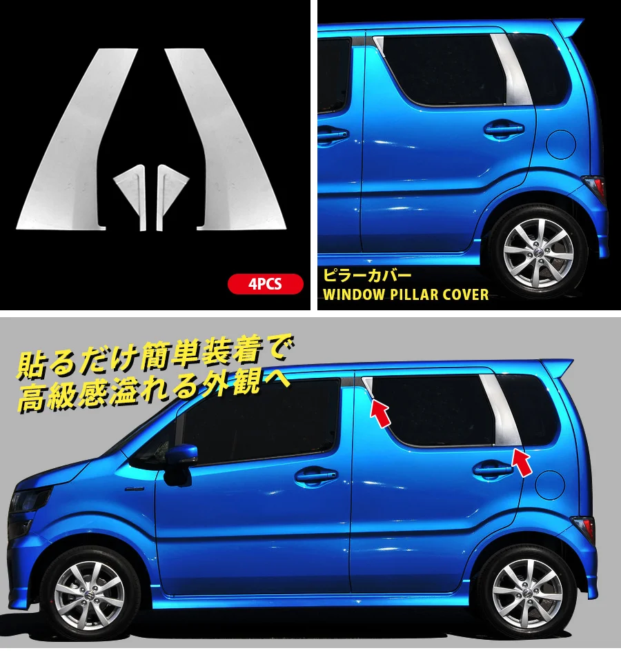 4PCS WINDOW PILLAR COVER for SUZUKI WAGON-R STINGRAY MH35/55 Interior Accessories SUS304 Automobiles Styling Moulding Cover