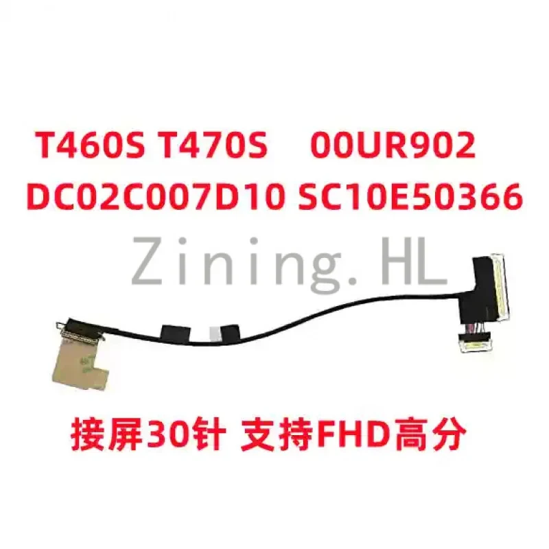 30 Pin Laptop LCD Screen Display Cable for Lenovo ThinkPad T460S T470S, PN 0UR902 DC02C007D10 SC10E50366