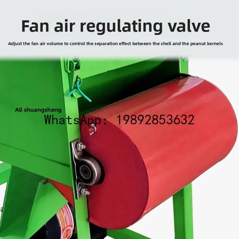 JX  Fully Automatic Peeling Machine Peanut Sheller Household Small Peanut Oil Pressing Shell Breaker