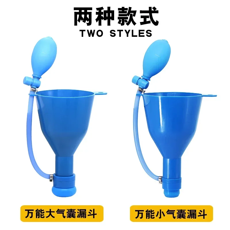 Car engine refueling funnel, oil filler, oil change tool