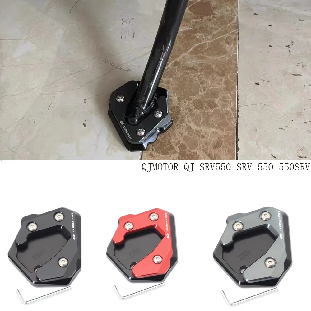 

For QJMOTOR QJ SRV550 SRV 550 550SRV Accessories Motorcycle Stand Extension Kickstand Foot