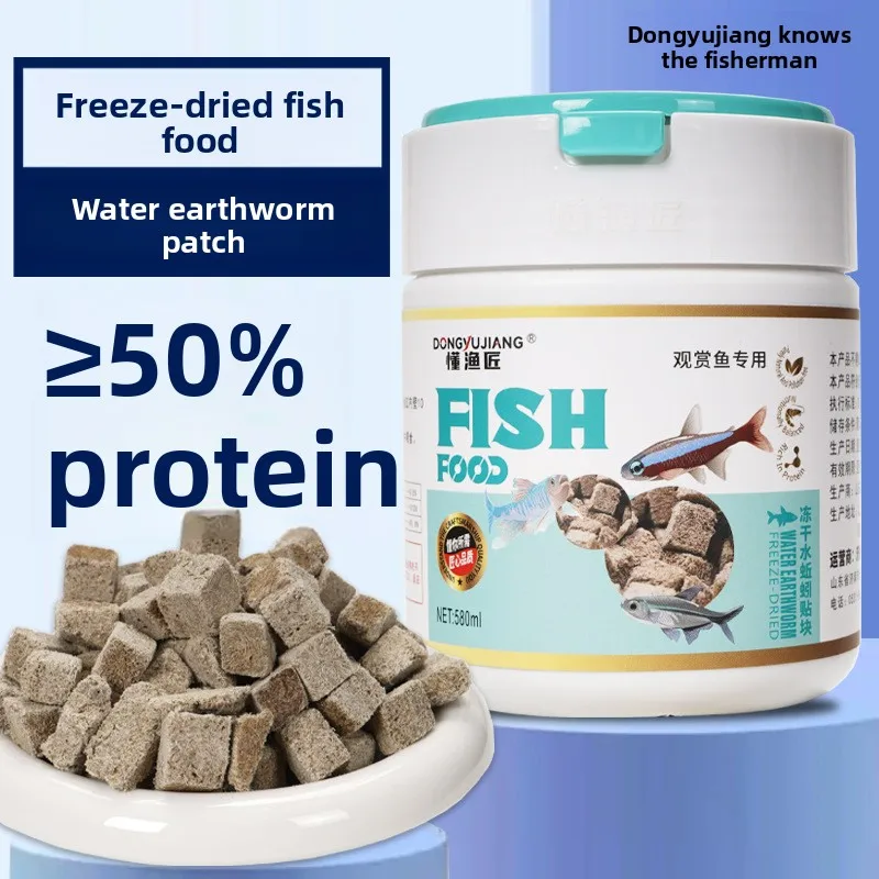 

DONGYUJIANG Чистая вода, пищевые палочки для рыб | Лиофилизированные кровяные черви с высоким содержанием белка для жепиков и тропических рыб | Медленно тонущий и без остатков