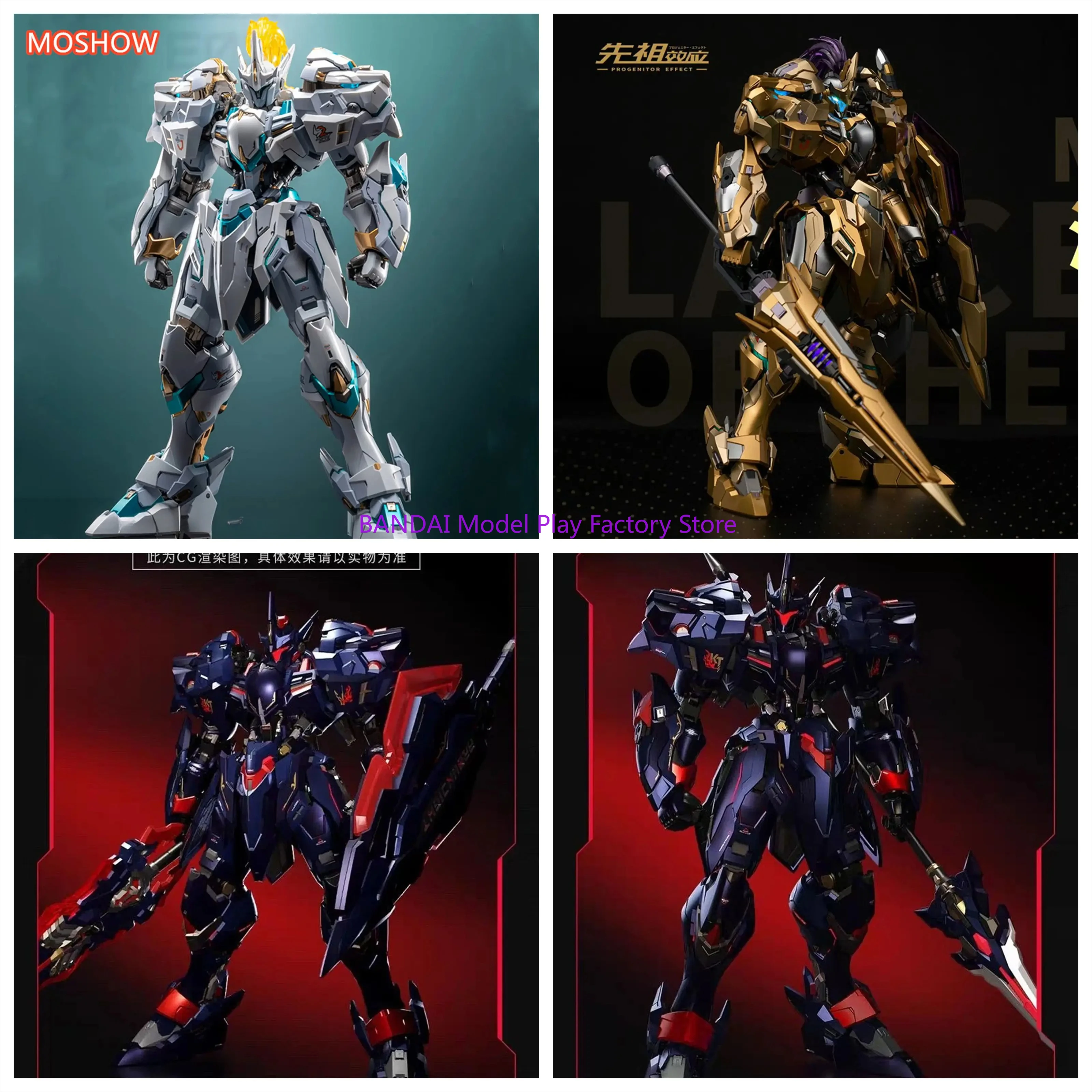 

【IN STOCK】MOSHOW TOYS Progenitor Effect MCTEE02 MCT-E02 Limited Edition Knight In The Lake Metal Mecha Action Figure