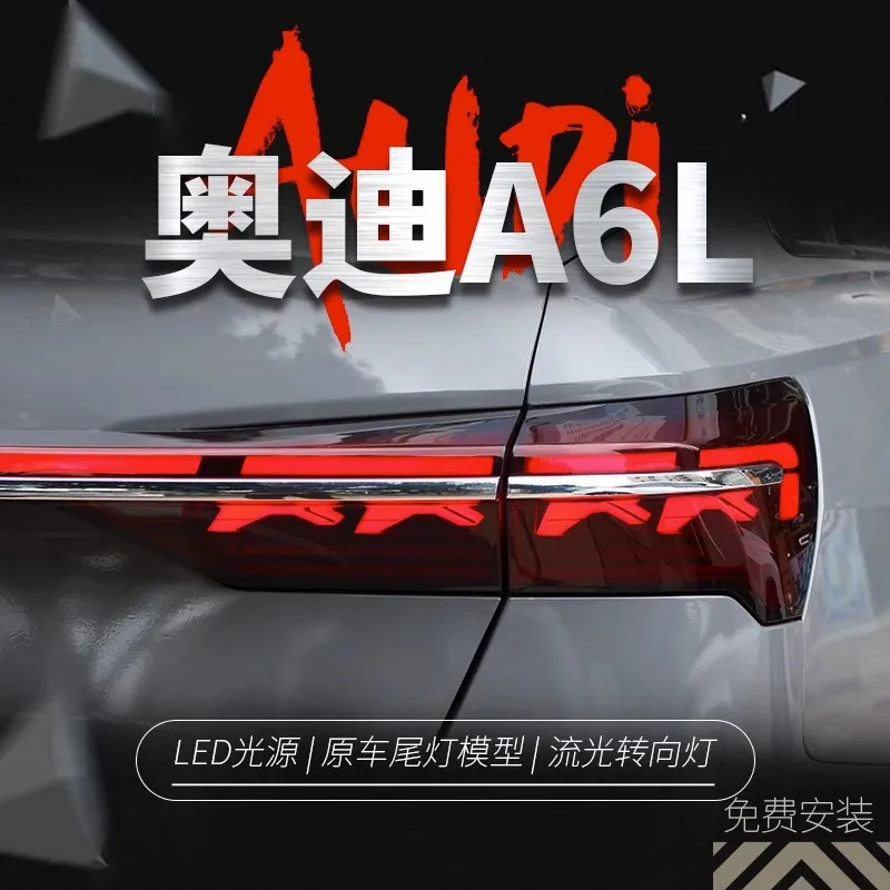 

Suitable for Audi's new A6L taillight assembly C8 modified Horch version A8L dynamic through-flow water steering taillight