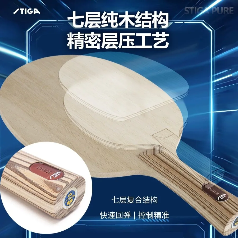 Genuine STIGA Cyber Power Hexagonal Table Tennis Blade 7 Layers Pure Wood Professional Offensive Ping Pong Bat Blade