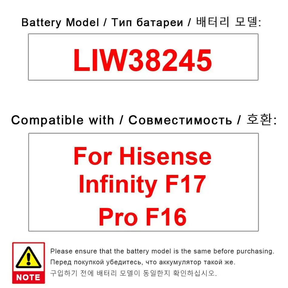 

Надежная мощность 2450 мАч LIW38245 Прочный аккумулятор для мобильного телефона Hisense Infinity F17 Pro F16