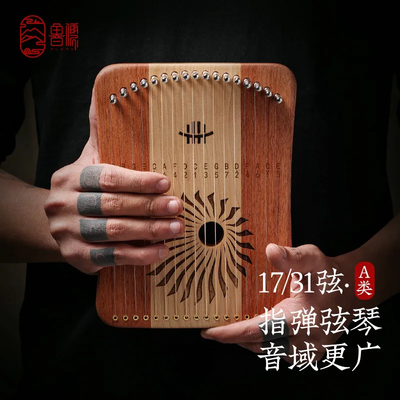 Finger-shot stringed instrument 31 Stringed instrument is easy to learn small portable instrument