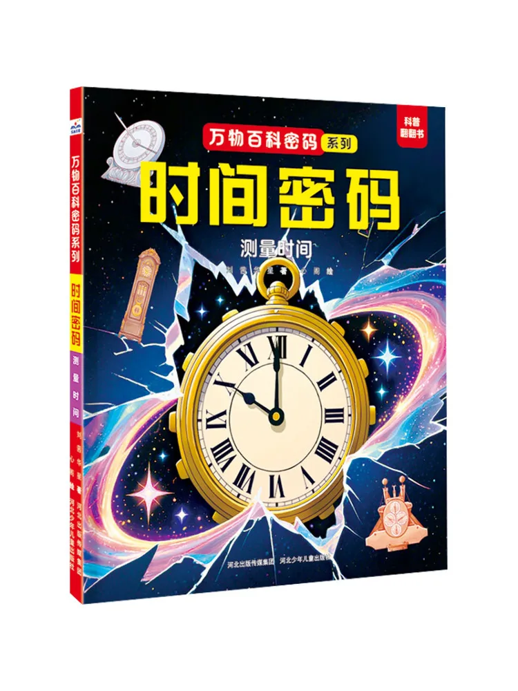 

Книга: Измерение времени с помощью таймкода Winshare