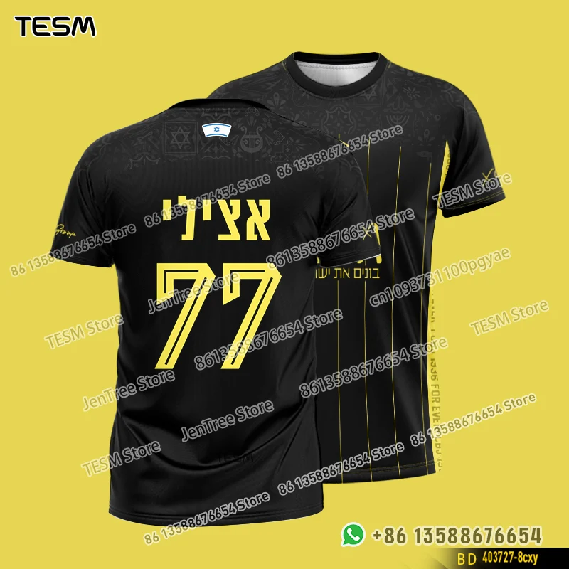 TESM 2026 تي شيرت رياضي صيفي للرجال يسمح بمرور الهواء بأكمام قصيرة ومطبوعات عالية الدقة، للجري المثالي، قمصان علوية كلاسيكية للمروحة #1