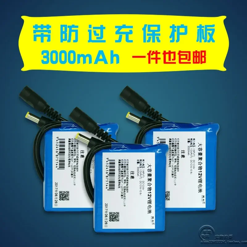 12 فولت سعة كبيرة بطارية ليثيوم مجموعة بطارية زينون مصباح الطاقة المتنقلة مصباح الشارع الشمسي بطارية قابلة للشحن