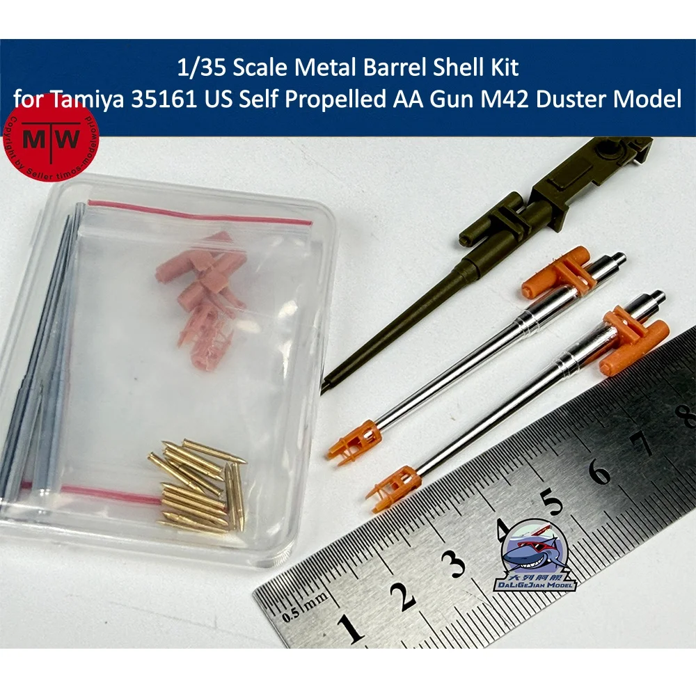 

1/35 Scale Metal Barrel Shell Kit for Tamiya 35161 US Self Propelled AA Gun M42 Duster Model Kit CYT384
