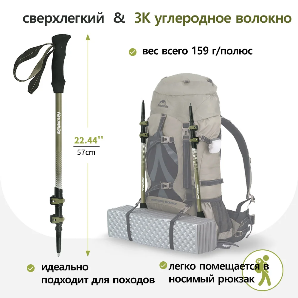 Naturehike kij do trekkingu 1 szt. Zewnętrzne kijki wspinaczkowe z włókna węglowego 3-częściowe wysuwane słupy ultralekkie piesze wędrówki przenośne