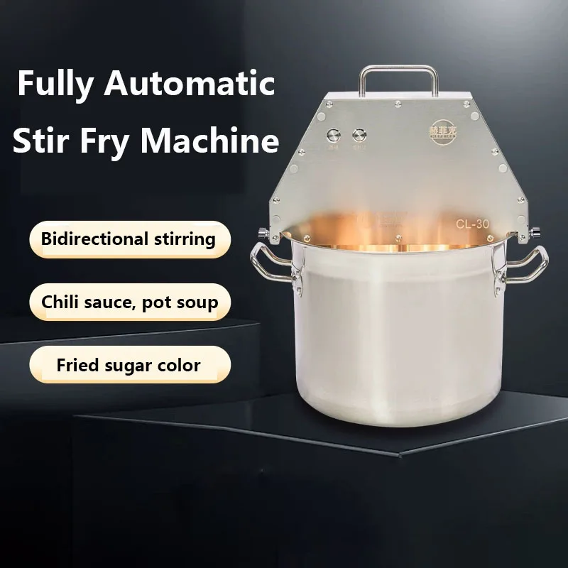 Commercial Hot Pot Sauce Frying Machine Small Kitchen Stir Fry Machine 17L Large Capacity Food Sauce Pot Boil Automatic Stirrer