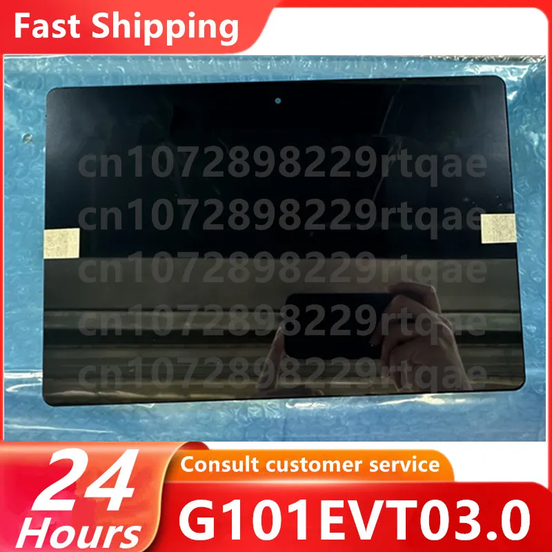 For GFX 750 GFX-750 monit tablet computer LCD screen display G101EVT03.0 LCD screen With touch screen replacement free shipping