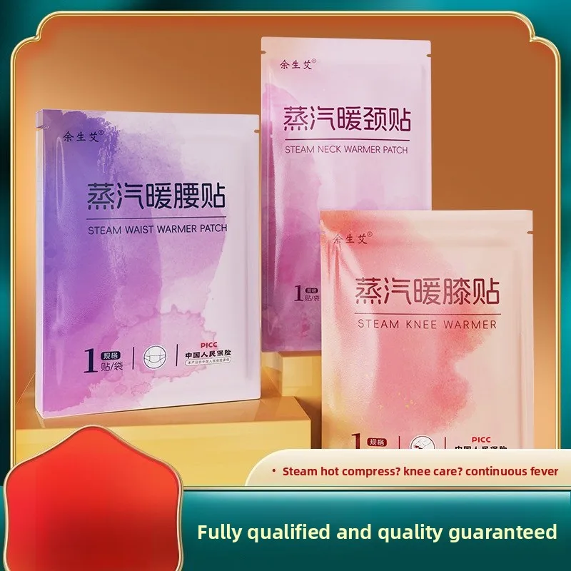 

Mugwort Self-Heating Steam Patches - Pain Relief Heat Packs for Knee Back Neck & Foot Herbal Therapy for Muscle Cramps