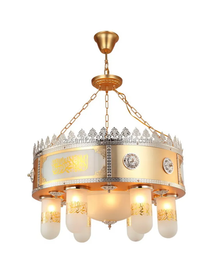 Islamic center decoration arabic gold ceiling lamp