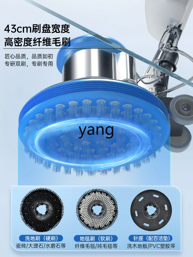 Yhl Cleaning Mall Industrial Polishing Waxing Brush Floor Cleaning Machine