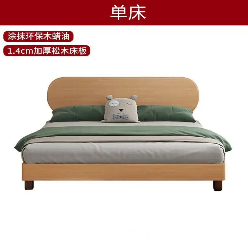 Nordic beech solid wood bed, new master bedroom children's bed heightened bedside healthy and environmentally friendly