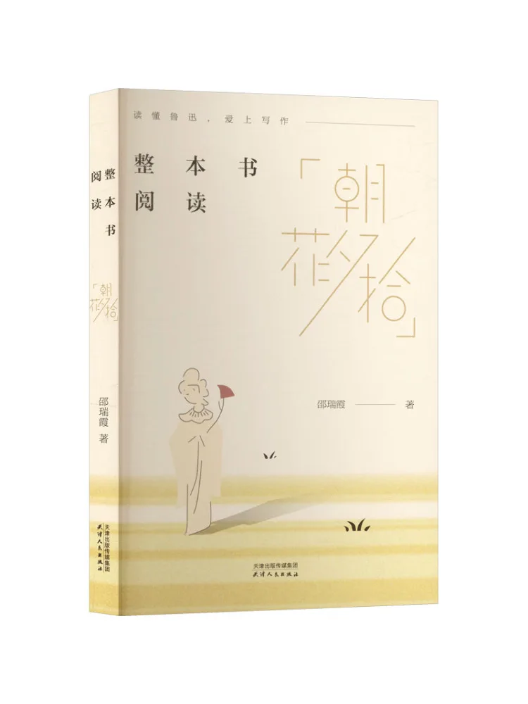 Book-Winshare Read the Entire 
