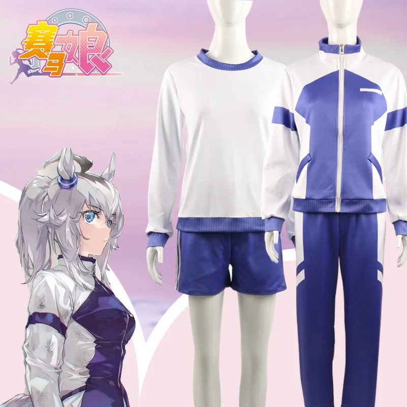 Anime Uma Musume Cinderella Gray Oguri Cap Cosplay-Kostüm Sportbekleidung mit Schwanz für Halloween-Party, Karneval für Frauen und Mädchen