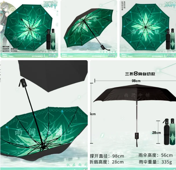 

Genshin Impact Alhaitham Anime Cosplay Opening Closing Fold Umbrella Sunscreen Sunshine Rain Umbrella Halloween Gift Collection